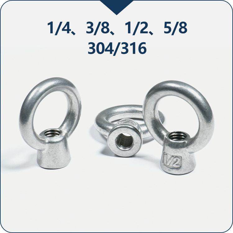 不锈钢304英寸螺丝螺杆，英制美制吊环1/4|3/8|5/8|5/16|1/2|3/4,五金/工具,螺母,淘宝优惠券,粉丝福利购,淘宝优惠卷