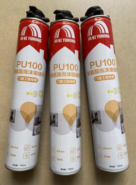 PU100聚氨酯泡沫填缝剂门窗发泡剂防水填充膨胀剂发泡胶