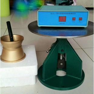 厂家试验仪器仪表设备水泥胶砂流动度测定仪碱骨料电动跳桌测试仪