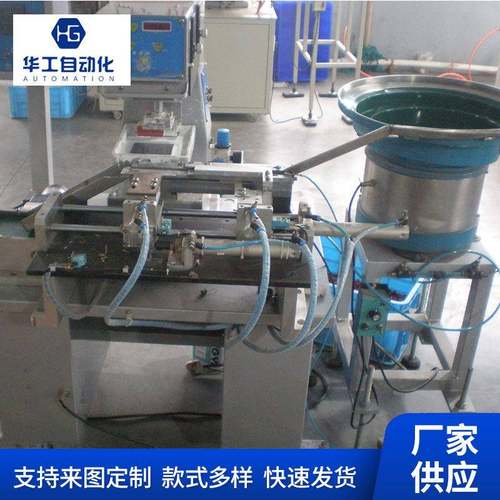 保险丝印字机汽车保险丝组装机全自动印刷机刻字机烫金机