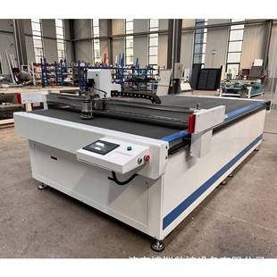 皮革马桶垫沙发座套布料海绵保温材料鞋面振动刀切割机