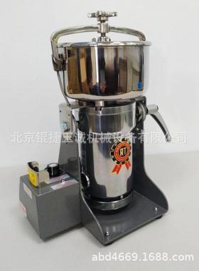 荣聪安全开关变频调速高速粉碎机RT-N08SFSCRT-N12SFSCRT-N16SF