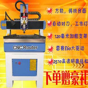 诚招6090数控雕刻机小型雕刻机6090外贸出口工艺品雕刻机