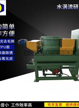 江苏源头厂家WLM120电动带分选水涡流研磨机粉碎设备支持混批