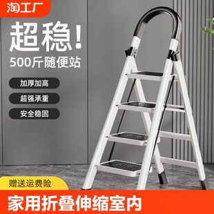 梯子家用折叠伸缩室内楼梯人字梯多功能加厚升降不锈钢五步梯爬梯