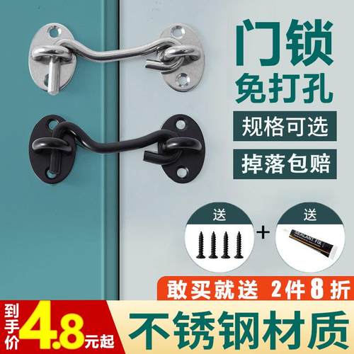 门锁免打孔安装门栓插销推拉门锁扣不锈钢防盗卡扣卫生间简易门扣