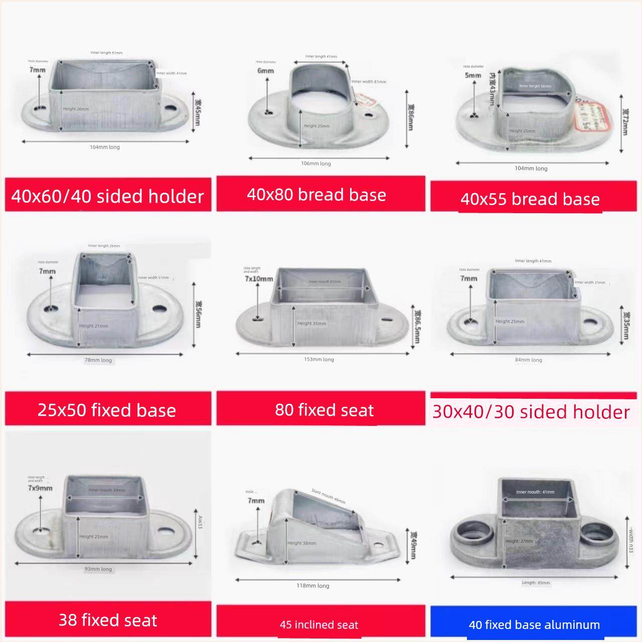 栏杆固定座椅配件楼梯护栏连接器伸缩扣铝件锌钢墙阳台前座斜座