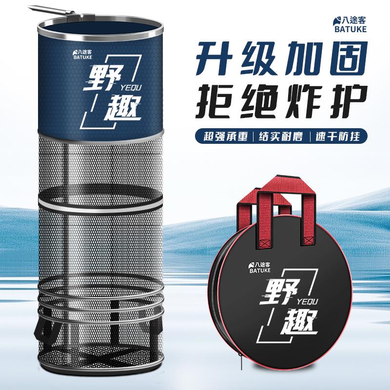便携加厚速干鱼护涂胶防挂鱼可放钓箱黑坑渔护小型装鱼袋圆形鱼护