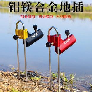 野钓加长地插炮台座铝合金大物通用支架底座伸缩杆插地架竿钓鱼用