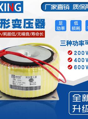 变压器步进驱动器配变压器电源200W/400W/600W220V转50VAC