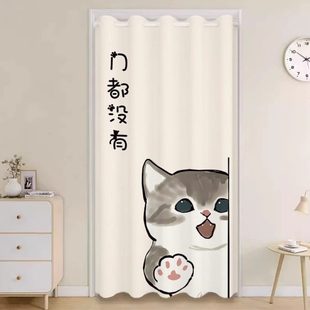 空调门帘免打孔家用隔断帘卧室隔热隔冷帘厨房卫生间防风遮挡布帘