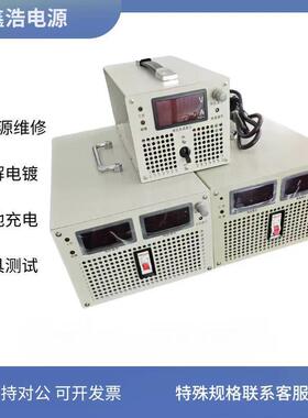 2000W5000W8KW24V48V72V220V600V高压可调大功率直流稳压开关电源