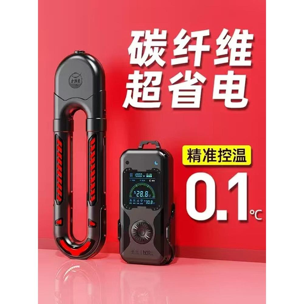 老渔匠鱼缸加热棒加温棒自动变频恒温器加热器大功率加温器