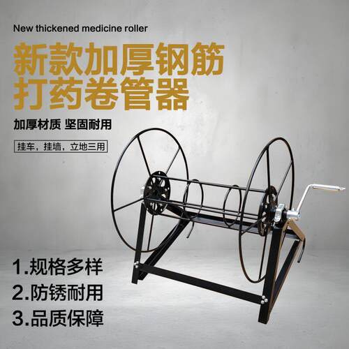水管收纳层架卷管器手摇卷管机绕管架水管架子电线收纳层架农用缠