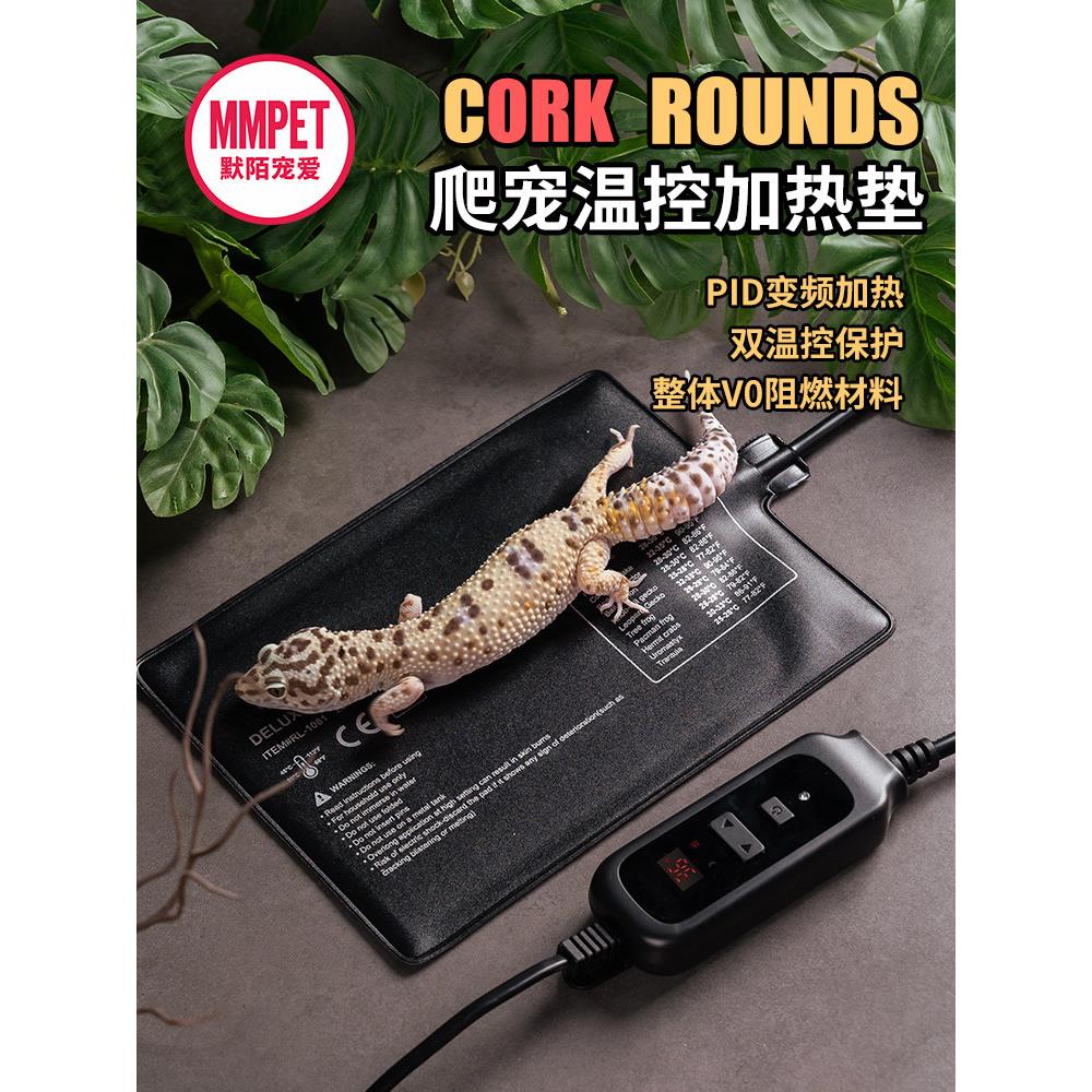 爬宠加热垫箱乌龟守宫小宠物蜥蜴角蛙树蛙仓鼠蜜袋鼯温控器保温垫