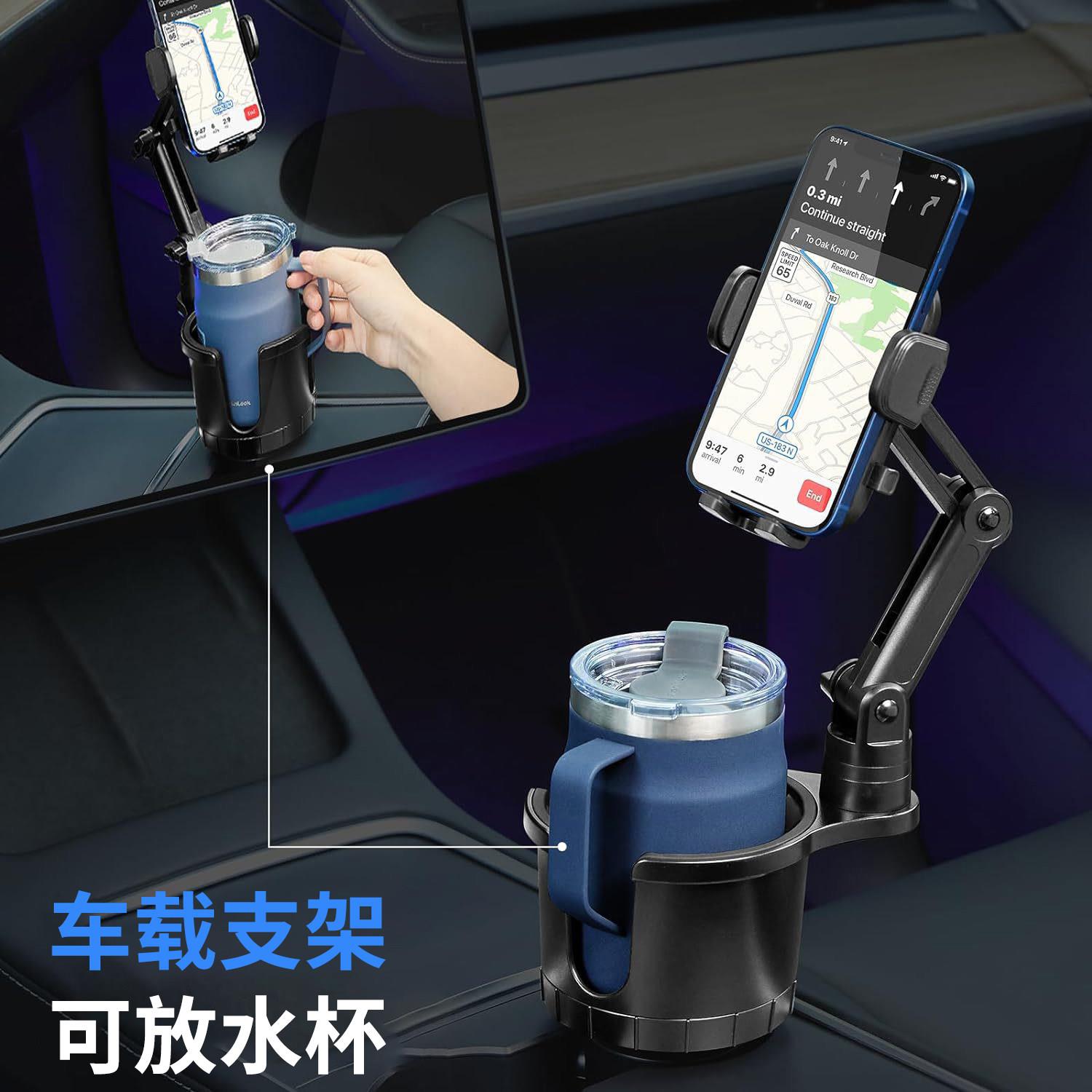 车载水杯架车内中控车用汽车上导航茶杯架杯位架固定支撑手机支架