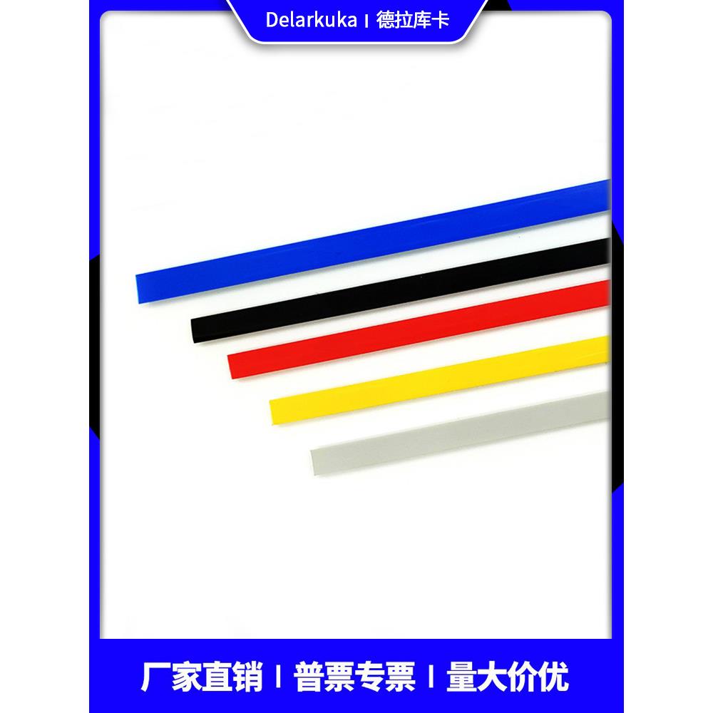 硬槽条连接件槽810封条橡胶条铝型材装饰条密封条防尘平封PVC压条