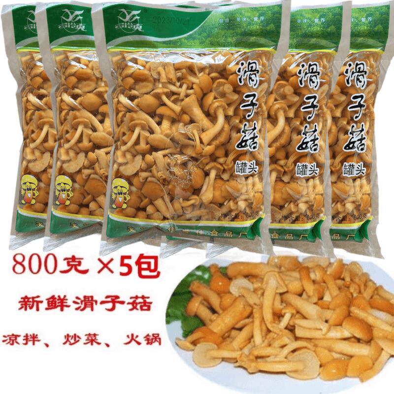 包邮食用菌野山菌 清水滑子菇 腌渍蘑菇，800克*5袋 新鲜滑子菇