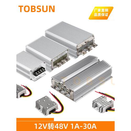 12V到48V 3A到80Adc-Dc转换器24V到48V60A直流汽车电源高功率模块