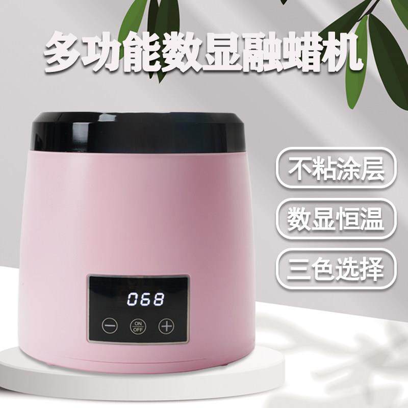 恒温融蜡机数显除毛蜜蜡加热器不沾锅多功能热蜡机蜡烛玉石煮蜡机
