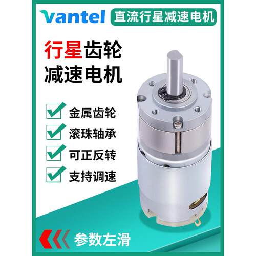 28GP-385微型减速电机12v24v直流电机小马达行星低速齿轮箱电动机