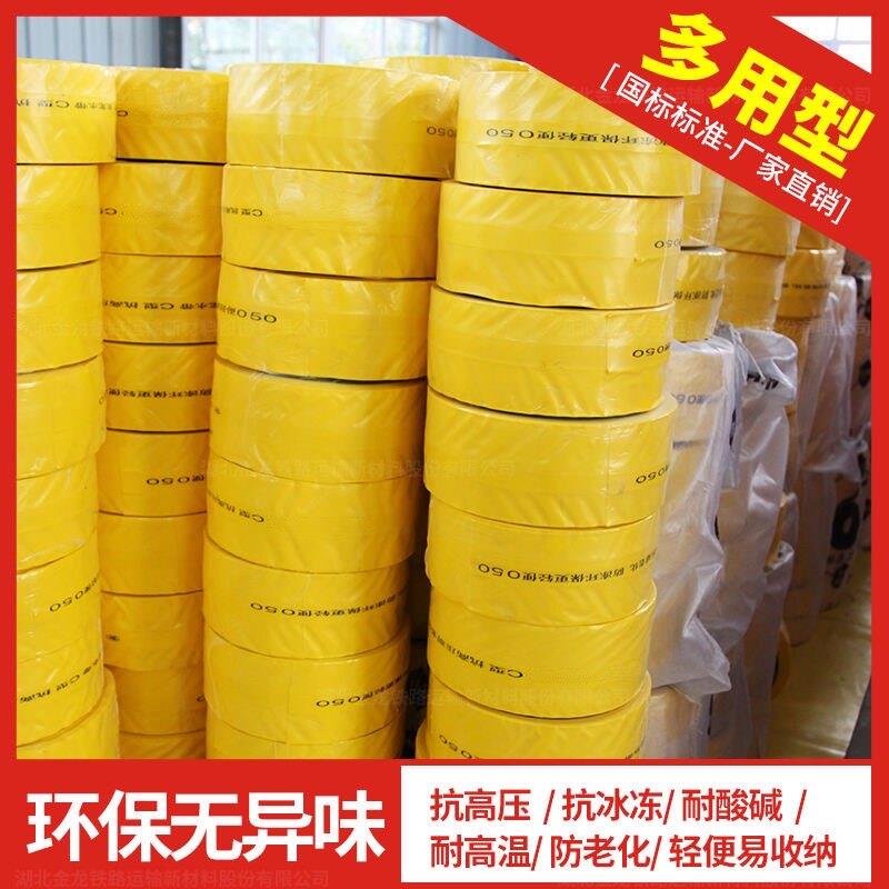 高分子农用水带高压防爆灌溉滴灌主管浇地软管pvc水带2/3/4/6/8寸