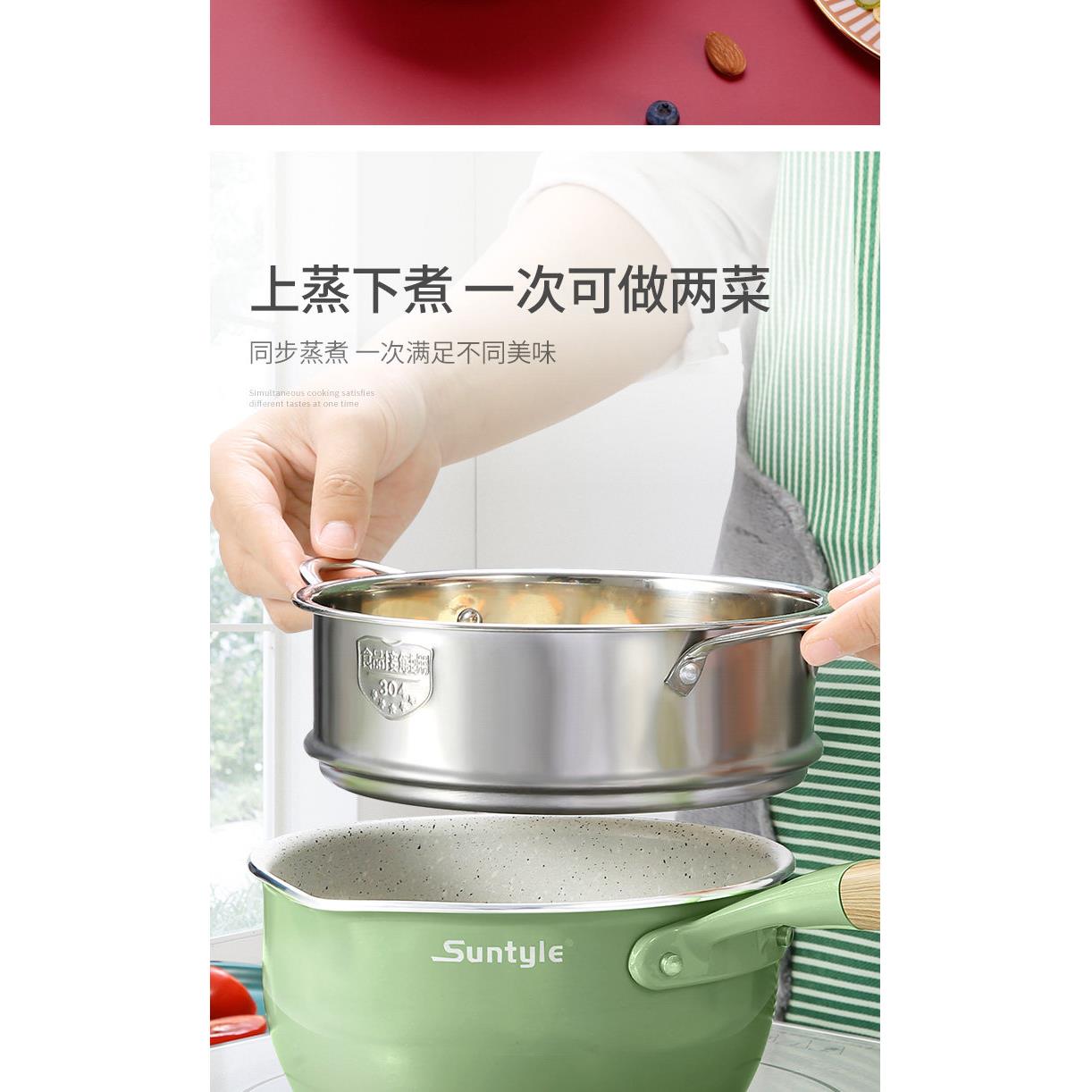 尚泰辅食锅宝宝专用奶煮面锅牛奶锅煎锅不粘锅小锅宝宝多功能锅