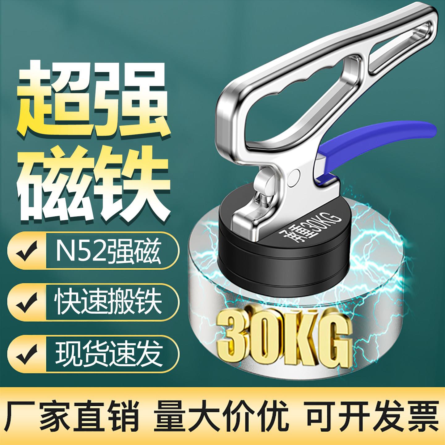 激光切割取料器强磁永磁手提式起重器搬运工具强力吸盘磁铁取料器