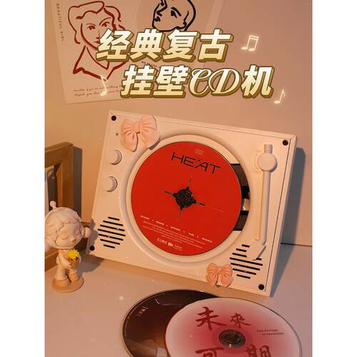 覆古CD机专辑音乐播放器壁挂cd蓝牙音响All黑胶唱片机岁月碟片
