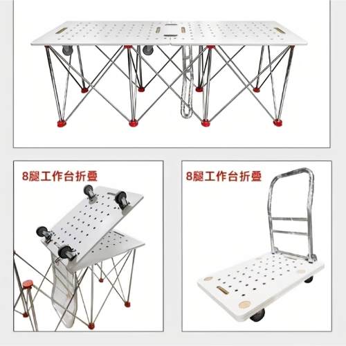木工蜘蛛腿折叠工作台多功能可折叠台面木作可移动洞洞推车操作台