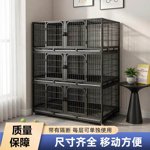 猫笼子三层繁殖猫笼宠物店寄养家用笼双层繁育笼猫舍子母笼鸽子笼