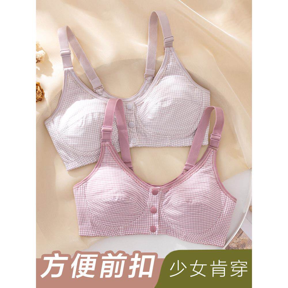 采购产品前扣胸罩，学生内衣，女高中生发展期胸罩，女孩胖女孩，