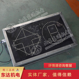 滚动字体LED显示屏 PH12 矿用本安型显示屏 双面显示