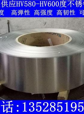 超平整可折弯580度以上弹性301不锈钢带HV600超弹性301不锈钢