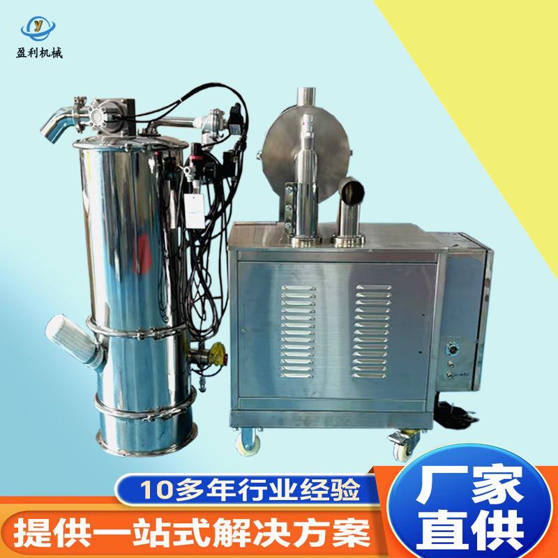 滑石粉真空吸料机 全自动除尘自动上料机304不锈钢材质自动喂料机