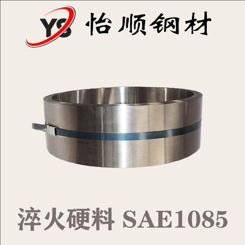 【好品质】东莞热销高碳钢SAE1085 弹性好 耐磨 SK5 可做刀具SK85