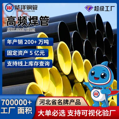 Q235B焊接碳钢直缝管口径114、168、325、508大口径高频工程用管