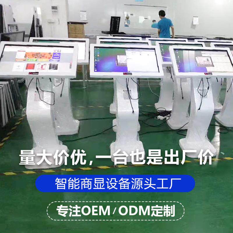 32 50寸卧式触摸查询一体机多点触控立式自助显示 屏服务终端定制