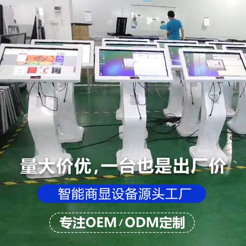 32 50寸卧式触摸查询一体机多点触控立式自助显示 屏服务终端定制