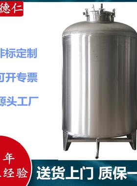 供应不锈钢立式储罐 大型储粮仓 20吨保温液体罐 不锈钢罐