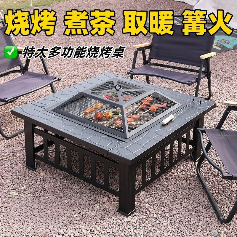 围炉煮茶家用室内烤火盆烧烤炉带盖板户外炭火炉桌炭烤桌庭院取暖