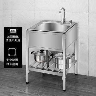 304不锈钢水槽洗菜盆单槽带支架厨房双槽洗碗槽水池家用一体式