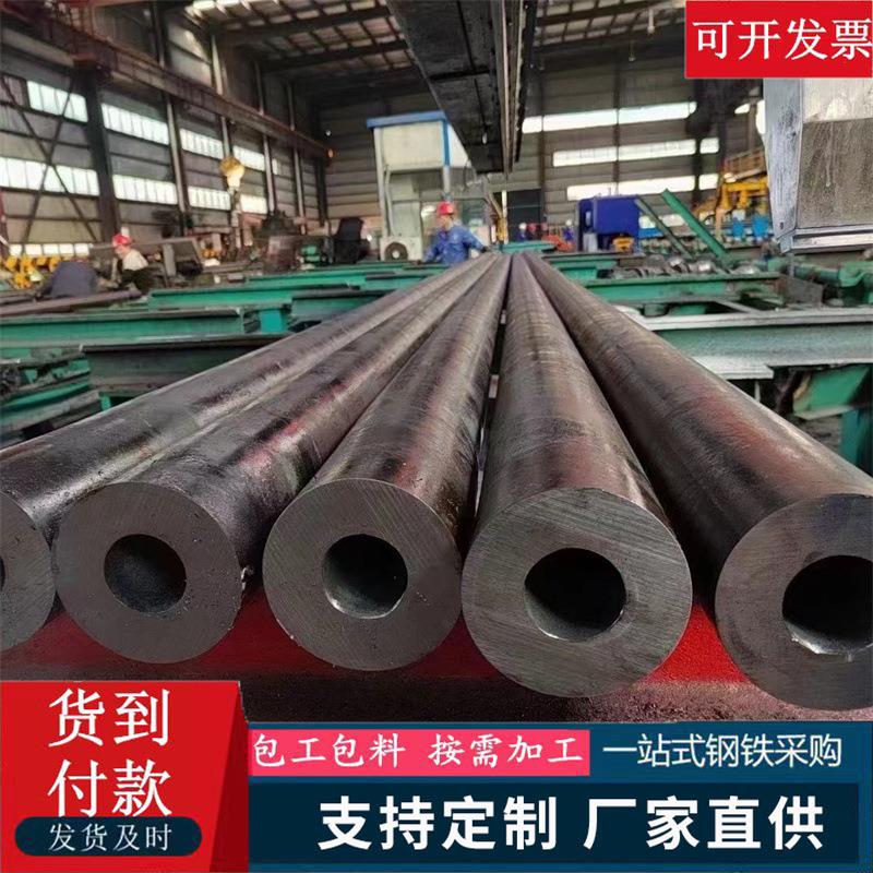 20号45号精密无缝钢管切割小口径铁管空心圆管精密光亮镀铬管零售