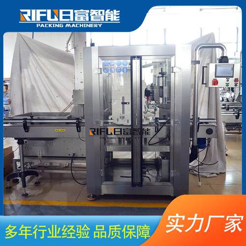 自动理盖上盖旋盖机 湿化瓶伺服旋盖机 异性盖旋盖设备