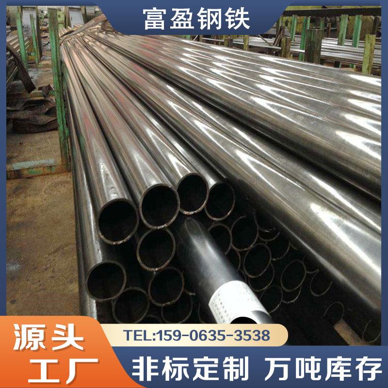精轧精拔大小口径可热处理20号45#40cr42crmo合金精密无缝钢管