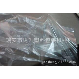 异形袋制袋机 圆弧形制袋机（塑料薄膜制袋机）厂家专业生产设备