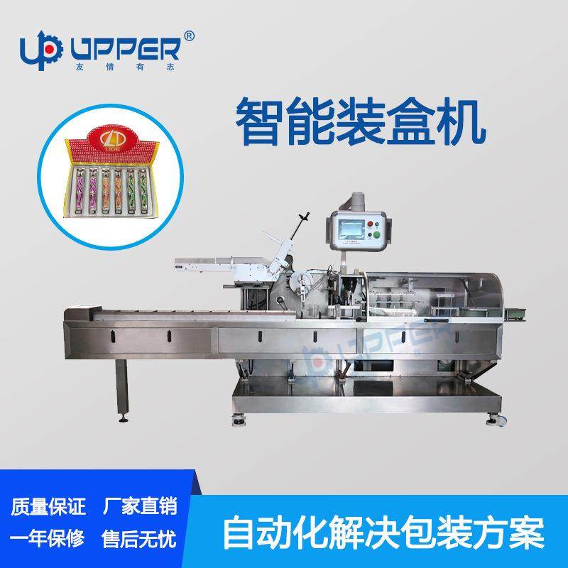 实用指甲钳装盒机 稳定自动理料包装机 修甲钳入盒封盒机