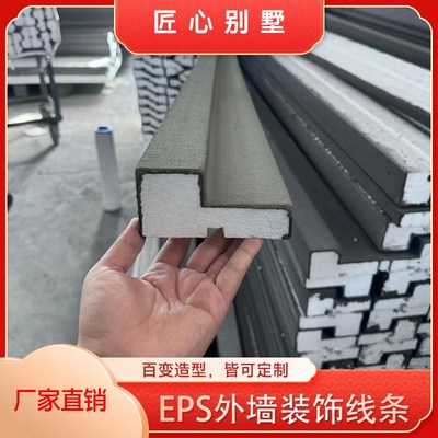 EPS外墙装饰线条发泡陶瓷线条别墅窗套成品浮雕罗马X柱梁托可定制