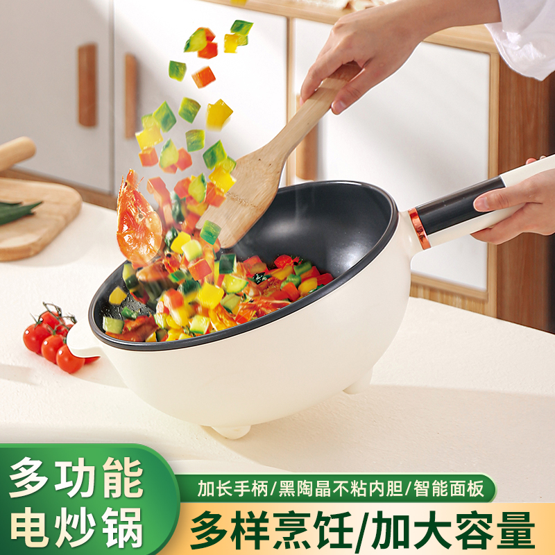 一炒锅多功f能家用炒锅电锅式多功能不沾锅宿舍快煮体煎
