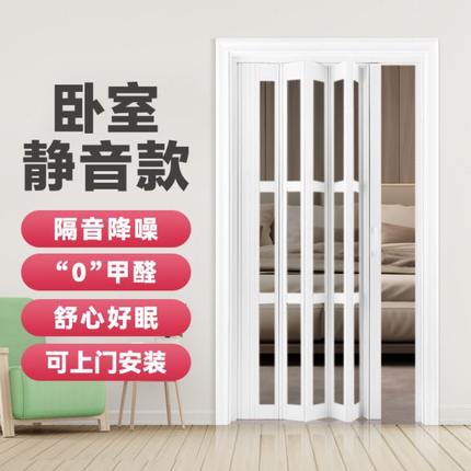 卧室PVC折叠门推拉门开放式厨房燃气临时门免打孔卫生间隐形隔断